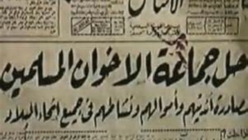 29 أكتوبر: الحل الثاني