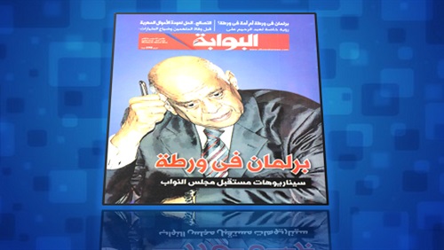 الراقصون مع الذئاب