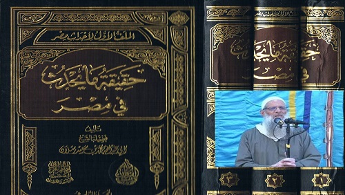 السَّلفية المدخلية