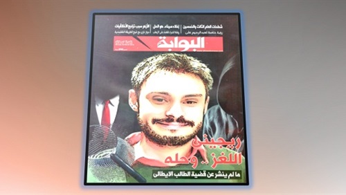 المناطق الملتهبة