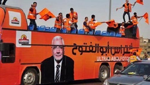 29 مارس: عبد المنعم