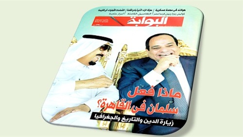 أوروبا والعالم الإسلامي
