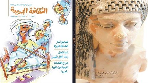 د.علي مبروك فيلسوف
