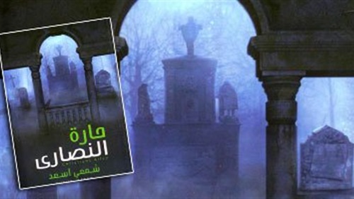 الطبعة الرابعة من