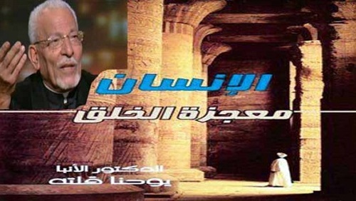 الأب قلته: الشرط