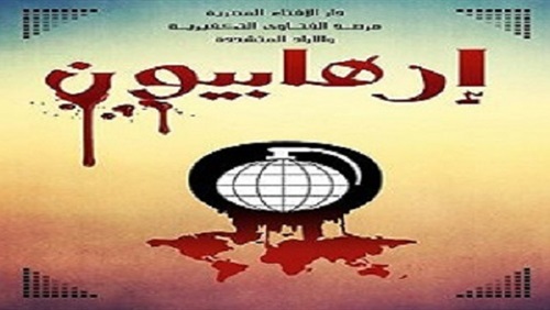 في العدد الجديد من