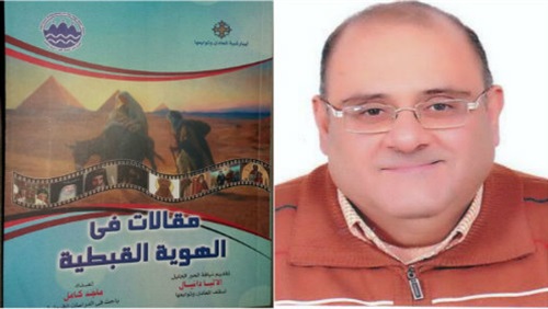 التراث القبطي في