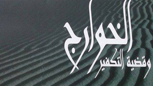 التفكير الكلامي