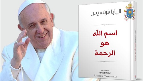 في وسط الحروب البابا