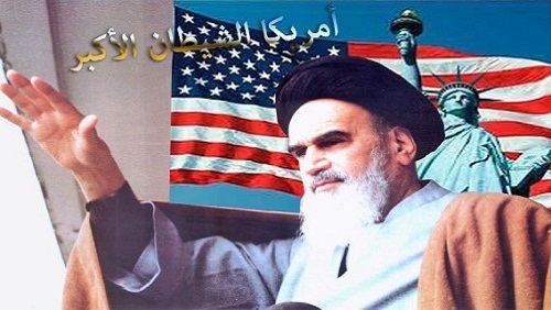 5 نوفمبر: إعلان الخميني: