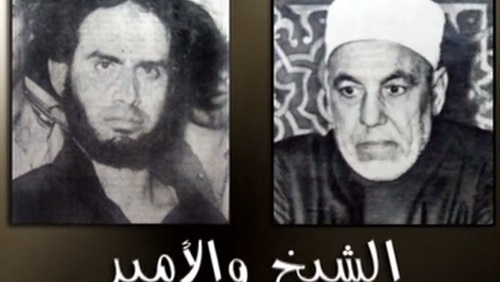 شكري مصطفى أمير جماعة