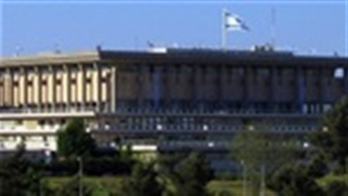 23 يناير: الكنيست