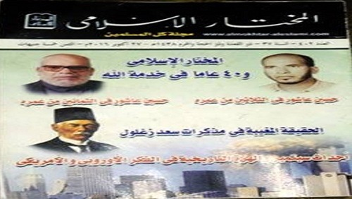 بعد 40 عاما من صدورها: