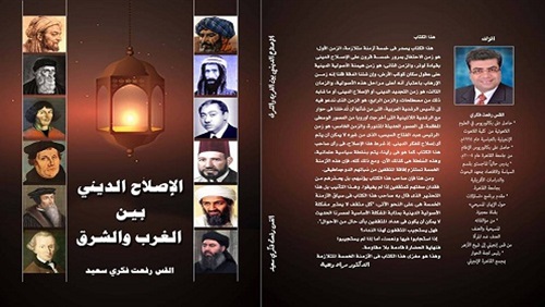 كتاب يناقش السلطة
