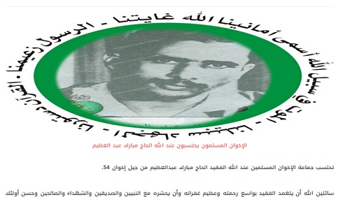 مبارك عبد العظيم..