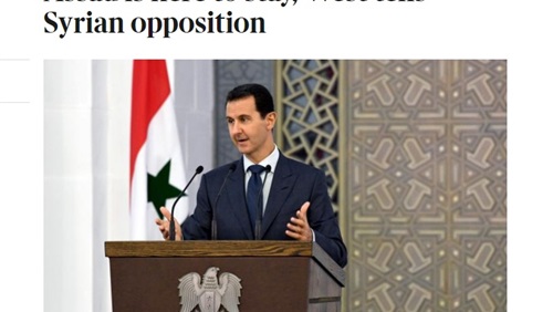 بقاء الأسد و تحقيقات