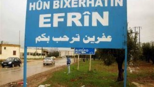 بعد درع فرات أردوغان..