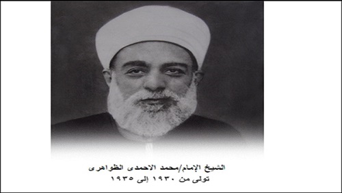 الشيخ الأحمدي الظواهري..