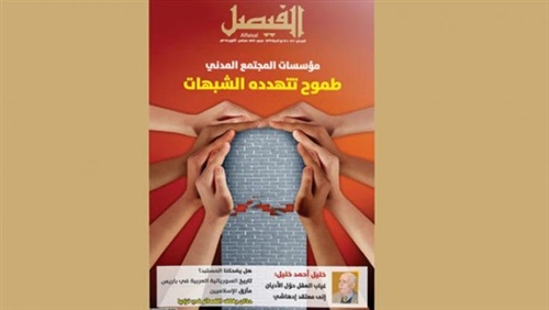مأزق الإسلاميين وتطرف