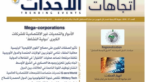 لماذا لا يتطور الإسلام