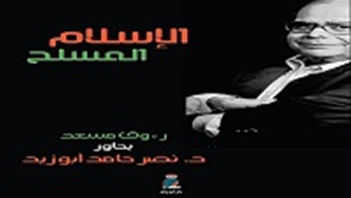 خاص لبوابة الحركات
