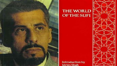 «عالم الصوفية»..