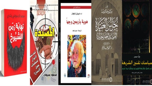 الإسلام السياسي في