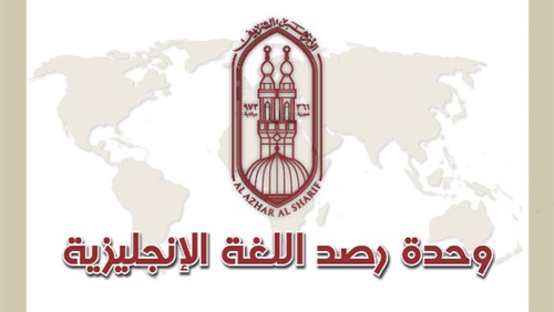 عوامل تراجع العمليات