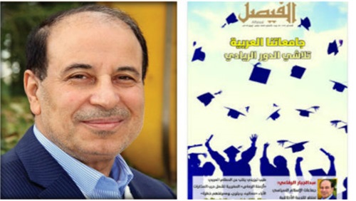 جناية جماعات الإسلام