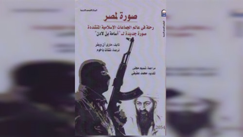 رحلة في عالم الجماعات