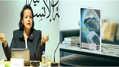الفيصل تبحث عن مؤسسات