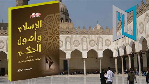قراءة جديدة للعلاقة