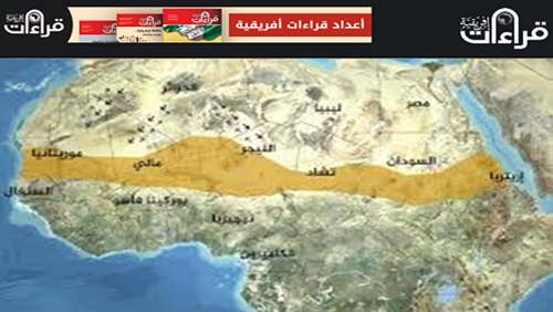 أفريكانستان: تنمية