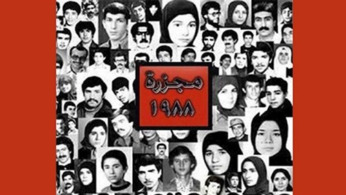 كتاب جديد يخلد أسماء