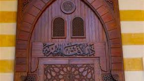 مرصد الإفتاء: التدخل
