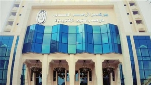 الأزهر: التدخل التركي
