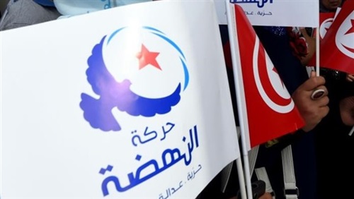 «النهضة» التونسيَّة..