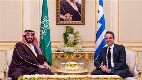 التحالف السعودي اليوناني..