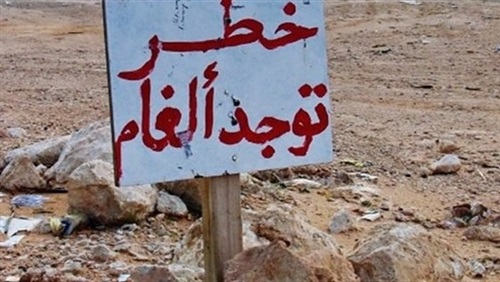 تحصد أرواح الأبرياء..