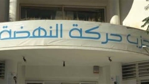 استقالات جماعية