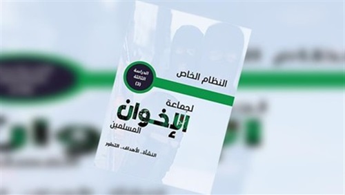 “تريندز” يلقي الضوء