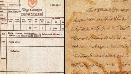 باحث يكشف الجزيرة