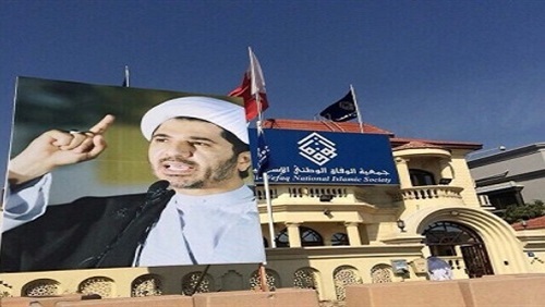 جمعية الوفاق البحرينية