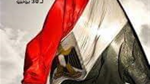 ٣٠ يونيو ..قوة مصر