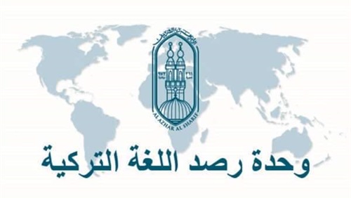 إصدار لتنظيم داعش