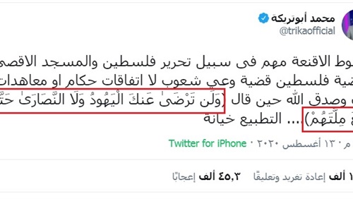 سامح عسكر يؤكد على