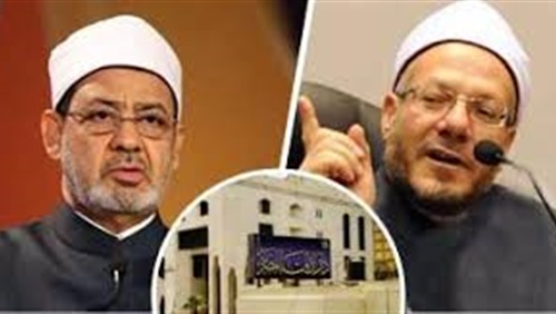 مفتي الجمهورية والأزهر