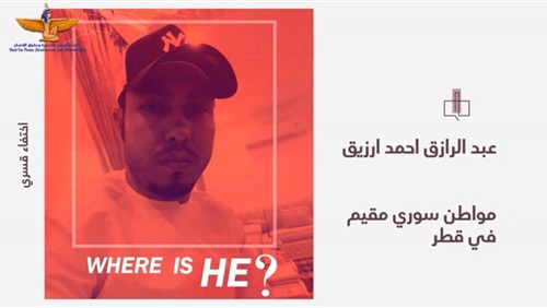 ديكتاتور قطر يعتقل