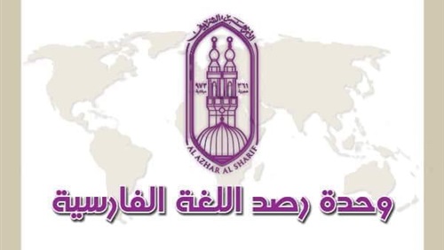 مرصد الأزهر: 80%