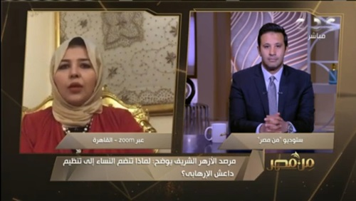 د. رهام سلامة: داعش